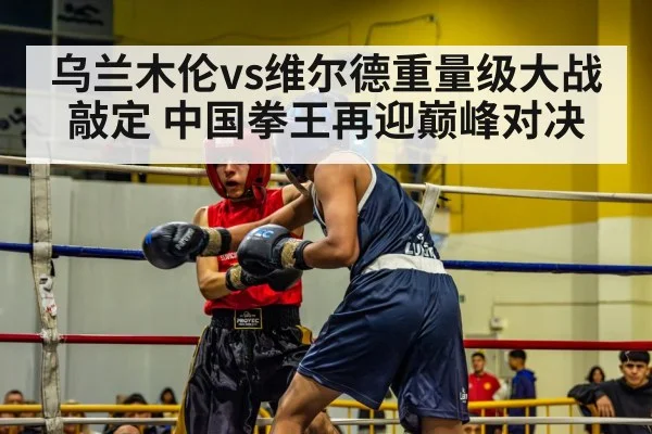 boxing ring