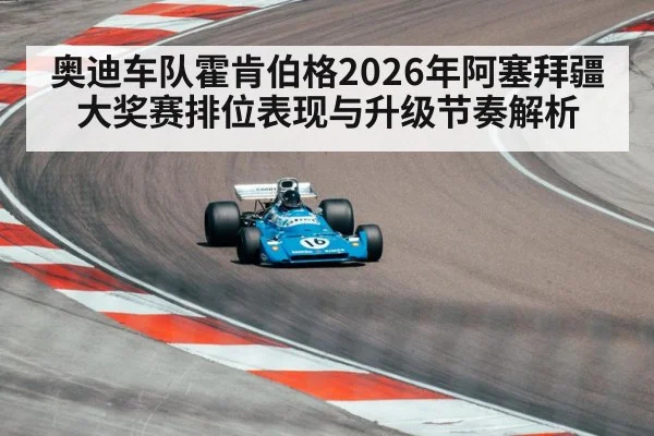 formula one race car street circuit